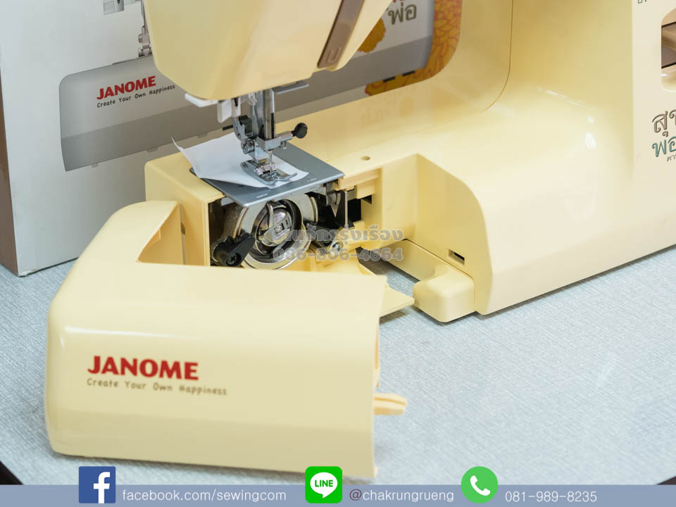 ถอดฝาออกได้สะดวก